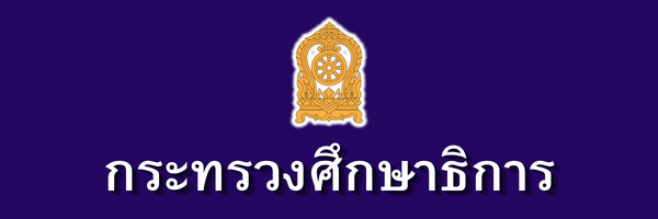 กระทรวงศึกษาธิการ
